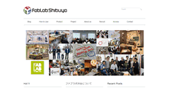 Desktop Screenshot of fablabshibuya.org