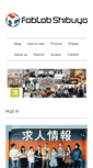 Mobile Screenshot of fablabshibuya.org